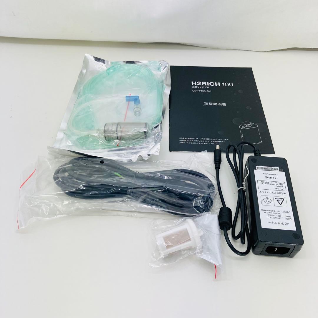 未使用】H2 RICH 100 水素リッチ 100 OY-FF50 水素発生器