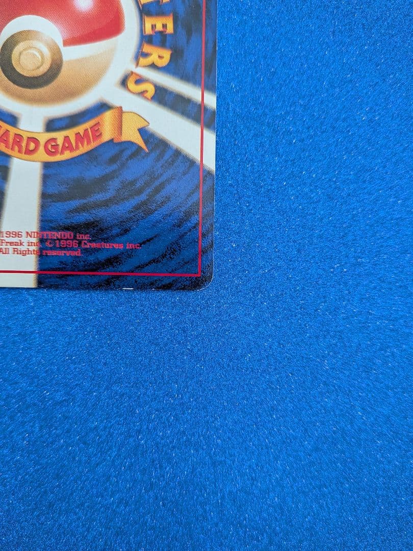 ヤドン HP50 ノーマルタイプカード 旧裏 - メルカリ