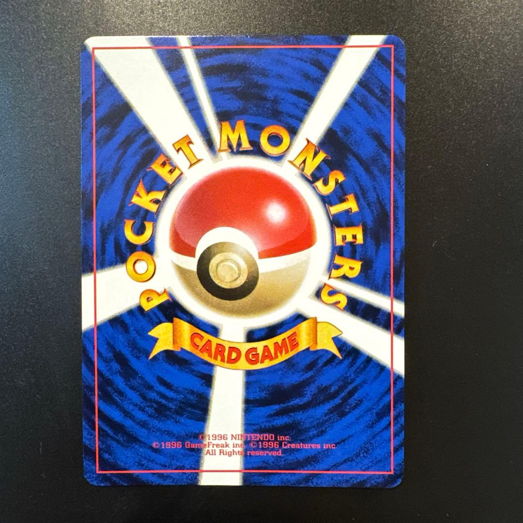 なみのりピカチュウ_「JRスタンプラリー」 スペシャルカード 光沢なし