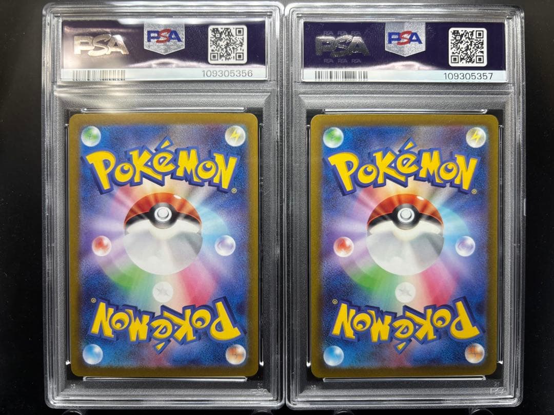 PSA10連番】コイキングAR レアコイル AR カンダシンジ - メルカリ