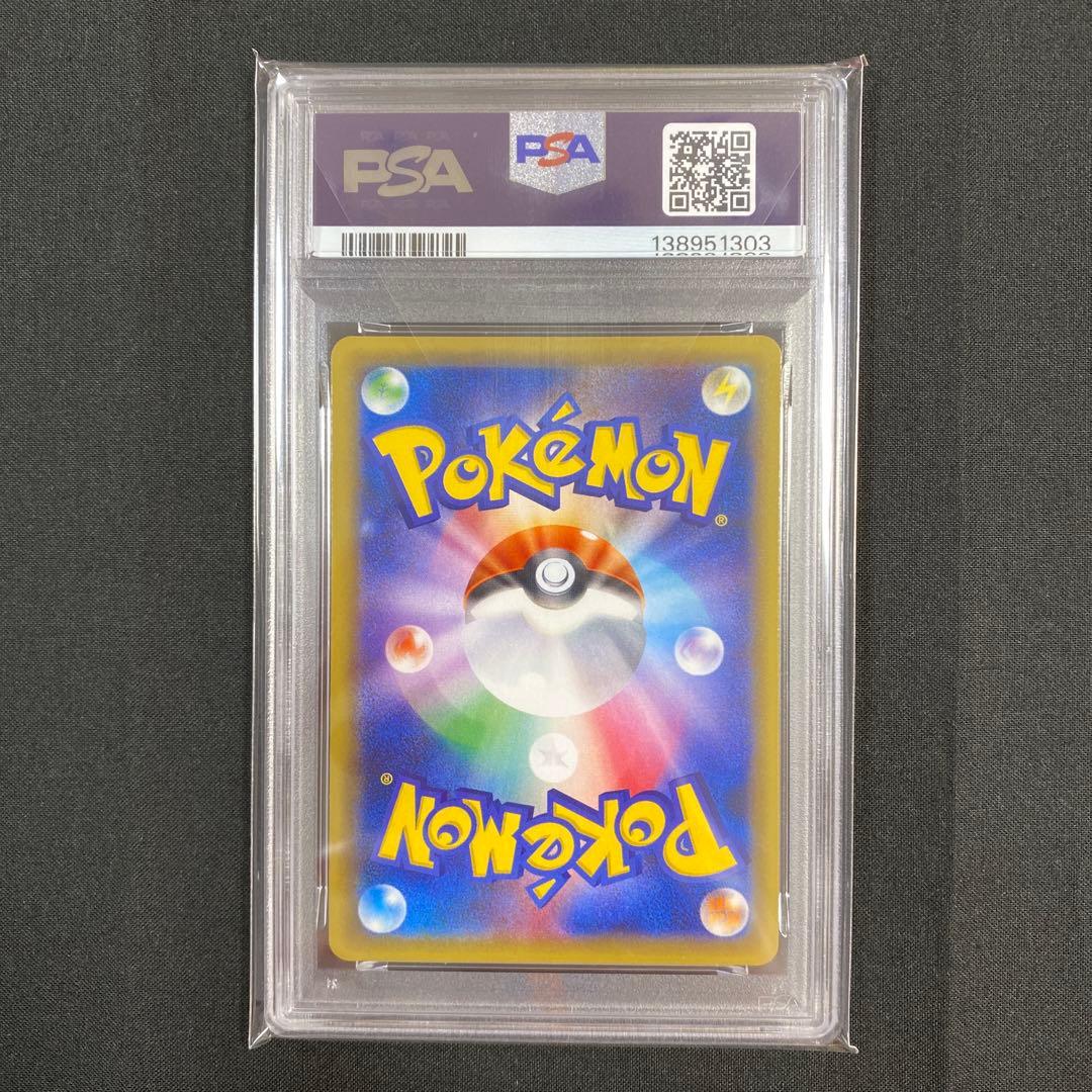 PSA10】カビゴンGX PROMO SM-Pプロモカード 001/SM-P - メルカリ