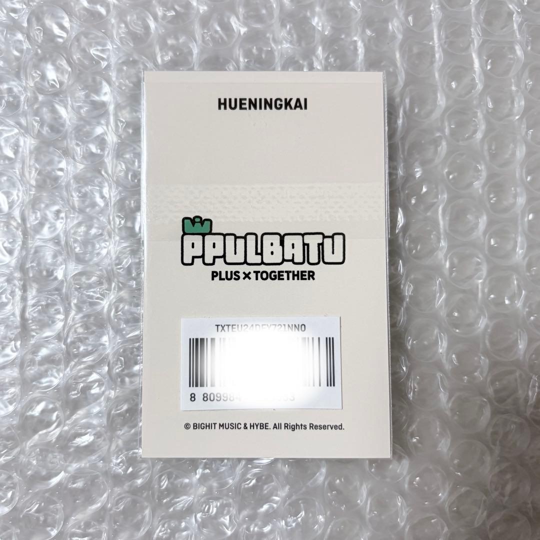 txt - ヒュニンカイ PPULBATU ラキドロ トレカ - メルカリ