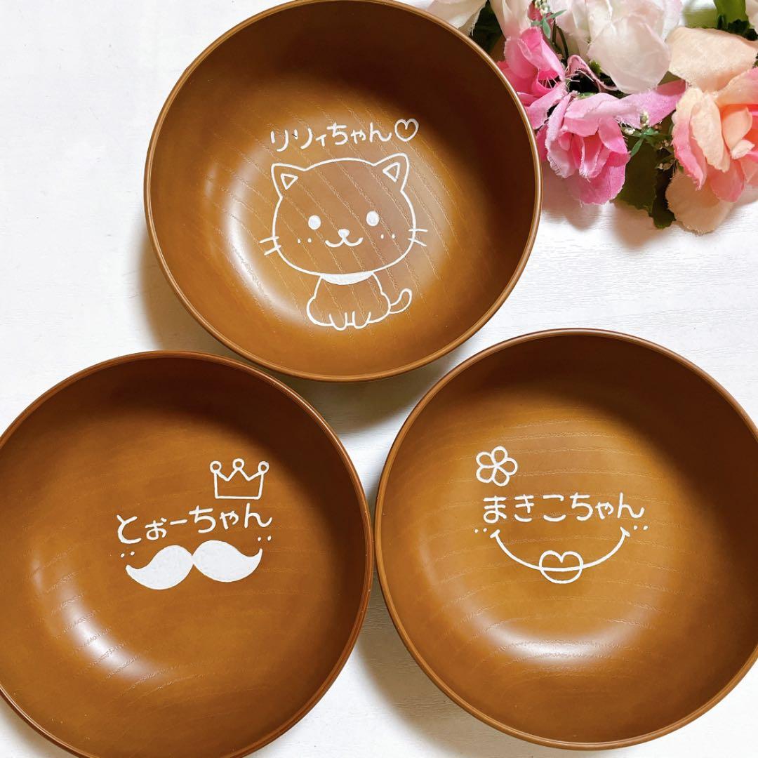 確認ପ(⑅ˊᵕˋ⑅)ଓサラダボウル♡オーダー受け付け 👞