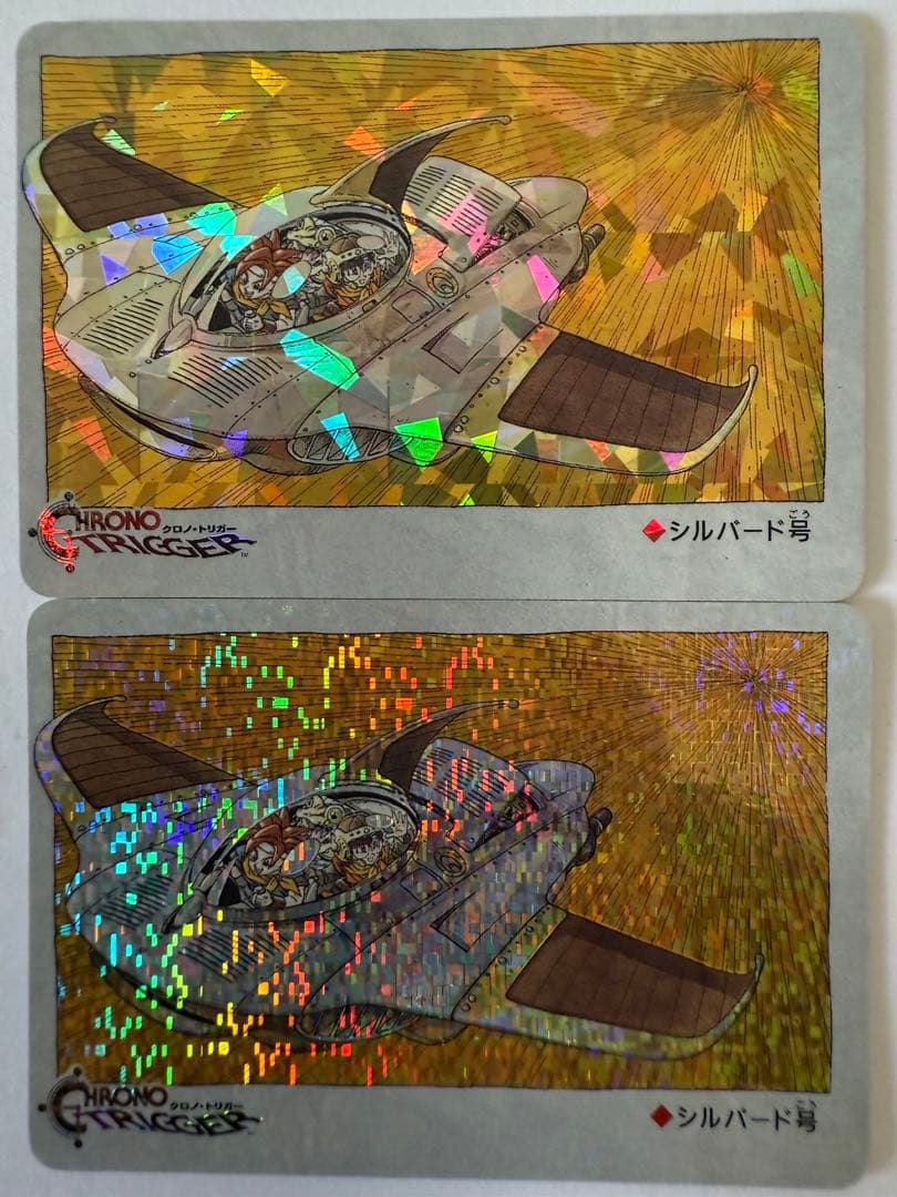希少】クロノトリガー 非売品 予約限定特典カード 37枚セット プリズム