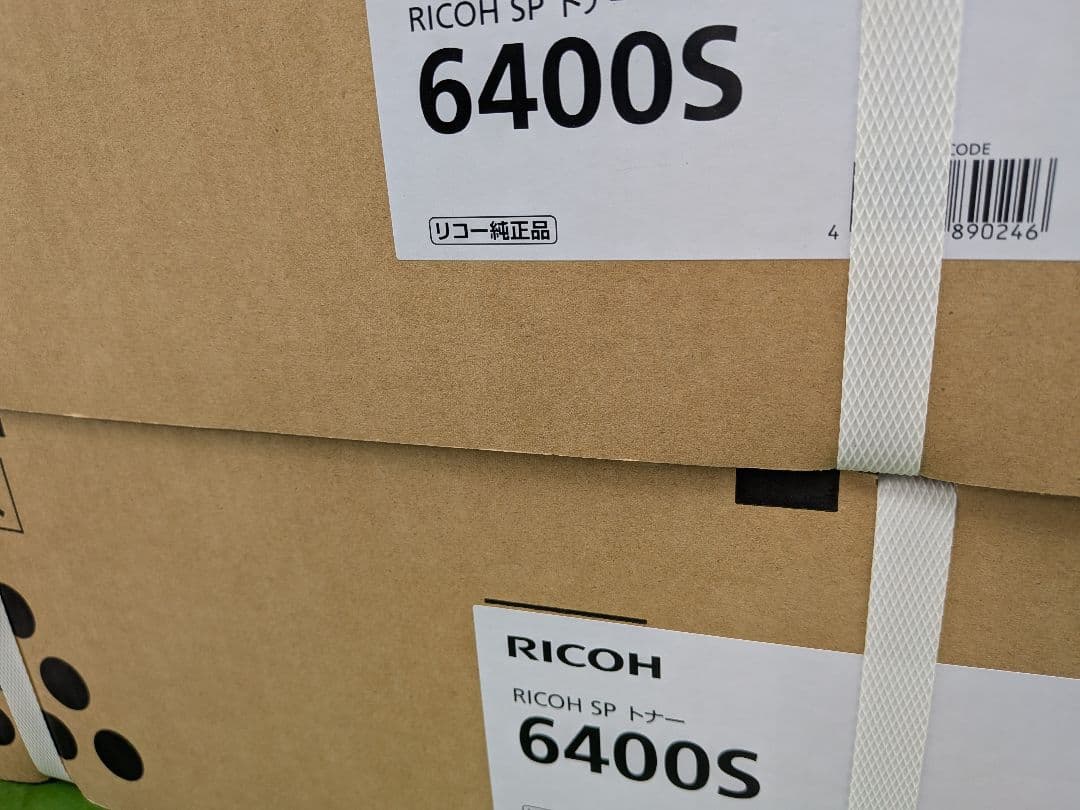 RICOH SP 6400S トナー 2個☓2個 RICOH SP トナー 6400S 純正（6400H 同型式・同仕様）＜2本セット