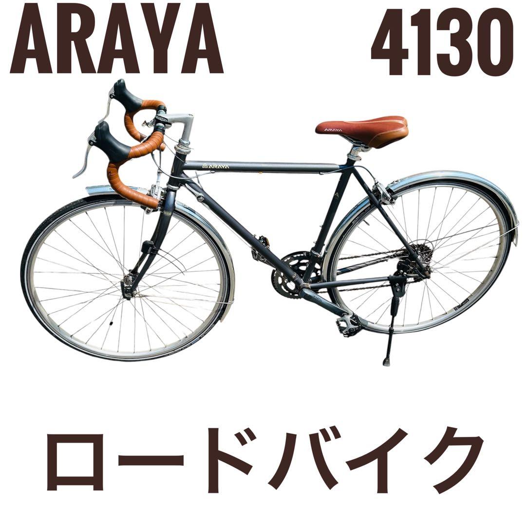 ARAYA アラヤ 4130 Cr-MOロードバイク ヴィンテージ Yahoo!オークション -「アラヤ araya (アラヤ araya)」(ロードバイク