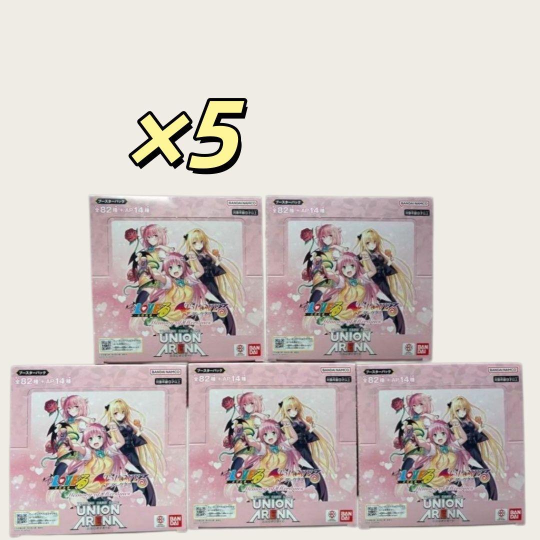 ユニオンアリーナ ToLOVEる 5BOX 完全新品未開封 テープ付き - メルカリ