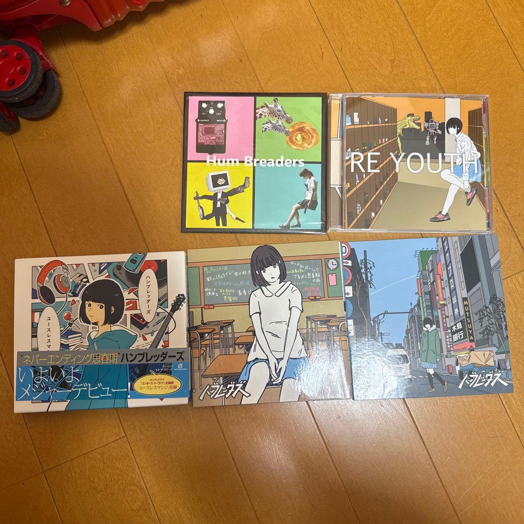 こ*ん様 ハンブレッダーズ　Hum-Breaders CD 5枚 ハンブレッダーズ | TOY'S FACTORY