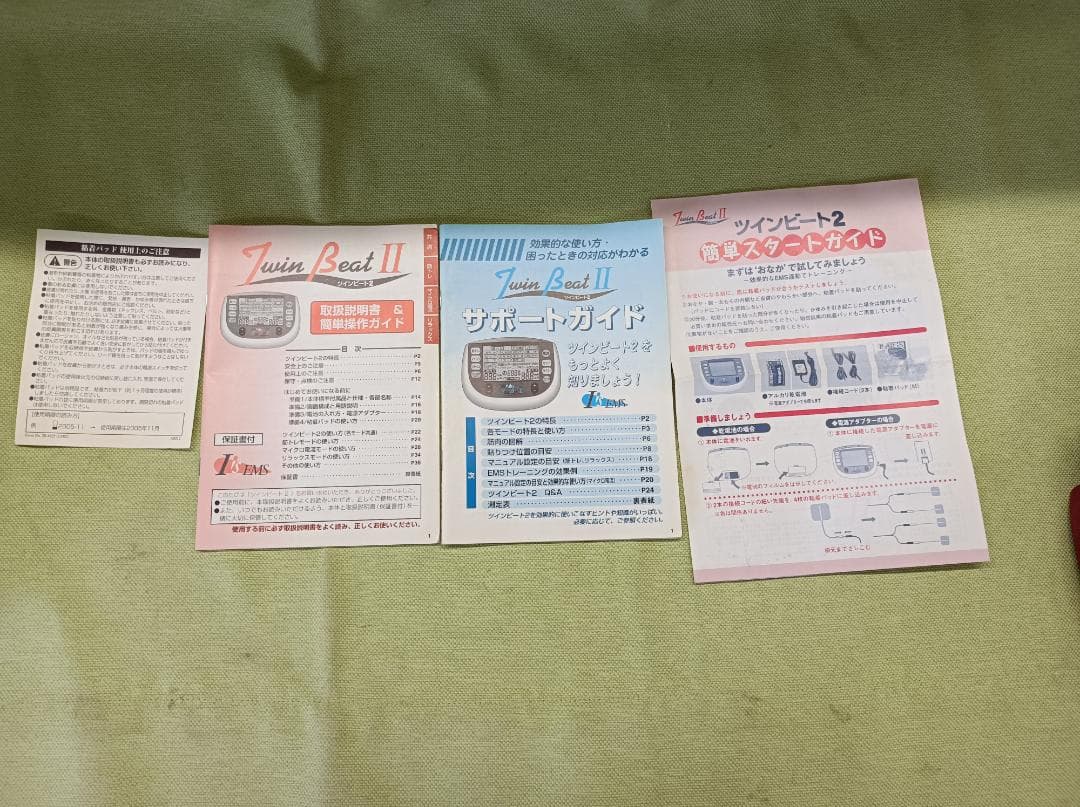 都《YKWUH》伊藤超短波　EMS　ツインビート2　ボディ＆フェイス