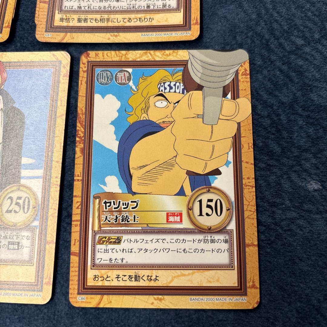 ☆ワンピース カードダス ハイパーバトル☆シャンクス - メルカリ