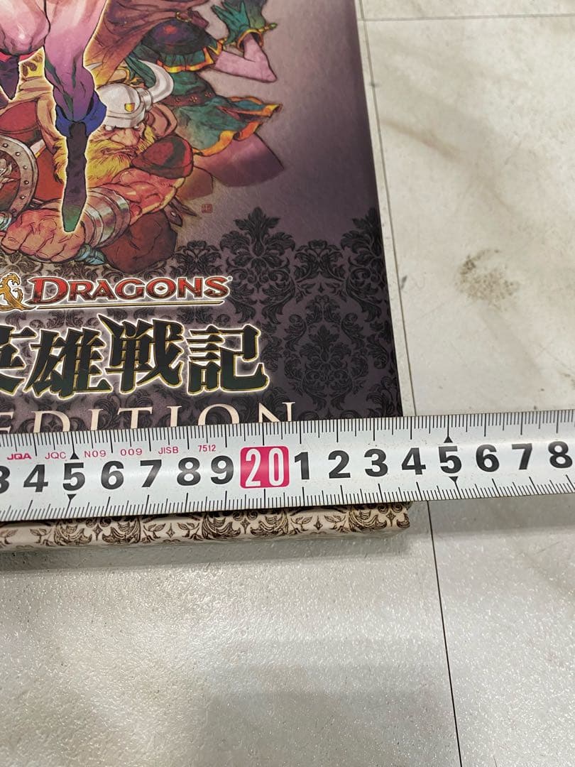 HF247【美品】ミスタラ英雄戦記　LIMITED EDITION