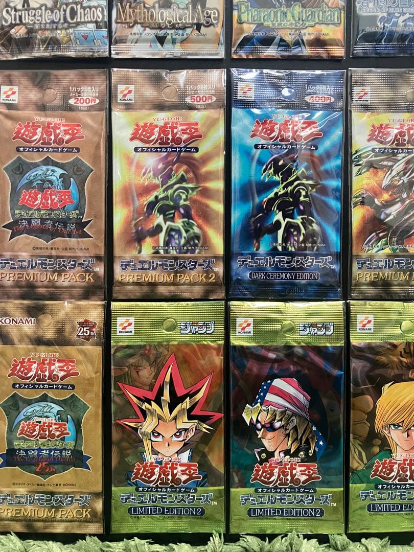 遊戯王未開封パックまとめ売り 遊戯王初期 - メルカリ