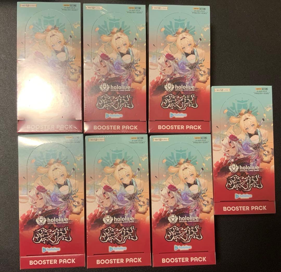 アヤカシヴァーミリオン　7BOX　ホロカ　ホロライブ 新品ボックス]ホロライブ hololive OFFICIAL CARD GAME ブースター