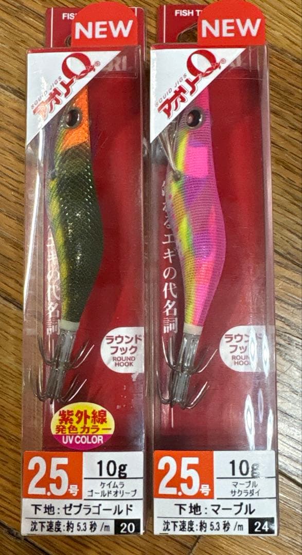 新品】エギまとめ売り 12本 （DUEL、YO-ZURI) - メルカリ