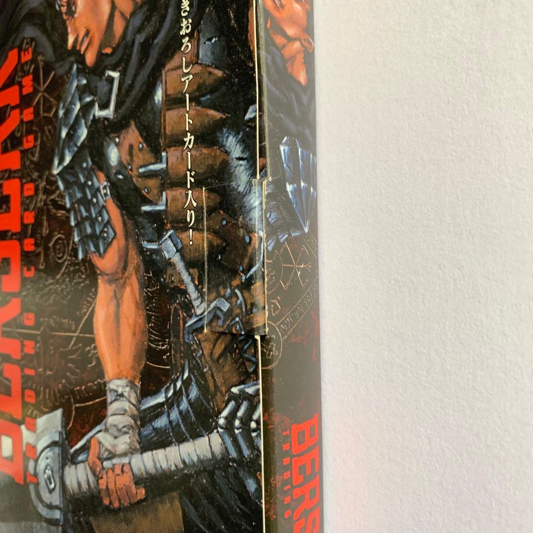 ベルセルク トレーディングカードゲーム スターターボックス - メルカリ