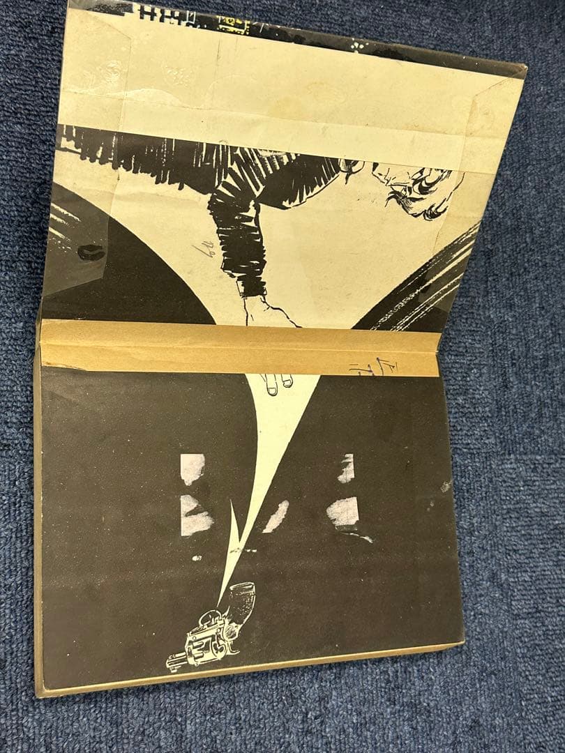 昭和レトロ★1962年★漫画★眼には眼を★沢田竜治★マンガ★昔の漫画