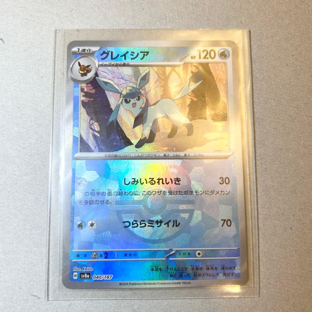 グレイシア マスターボール ミラー マスボ ポケモンカード ポケカ