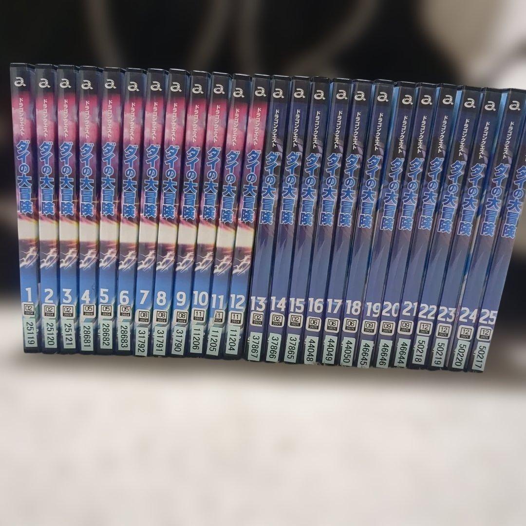 ダイの大冒険 」 全25巻 （全100話） 希少全巻セット - メルカリ