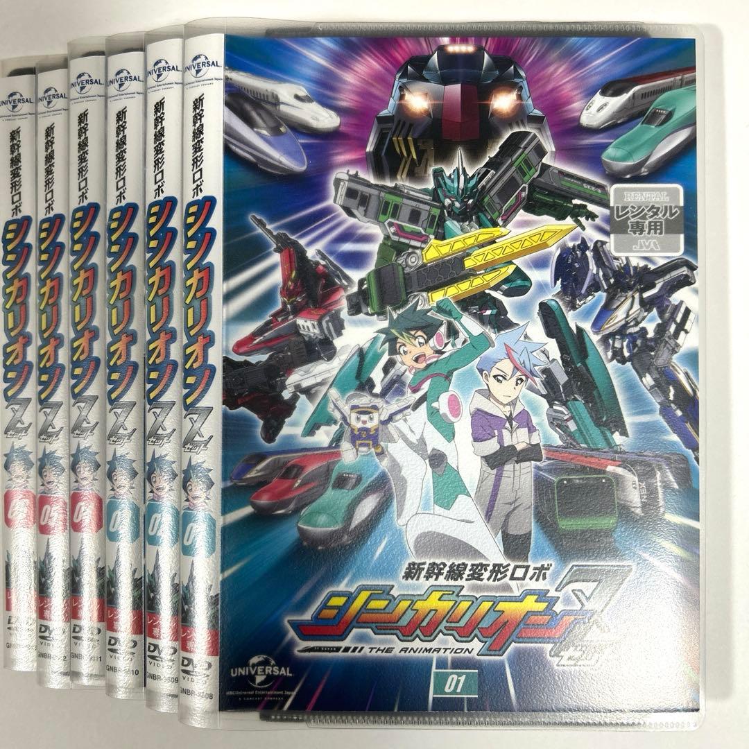 新幹線変形ロボ シンカリオンZ 全DVD 20巻セット 新幹線変形ロボ シンカリオンZ 全DVD 20巻セット - メルカリ