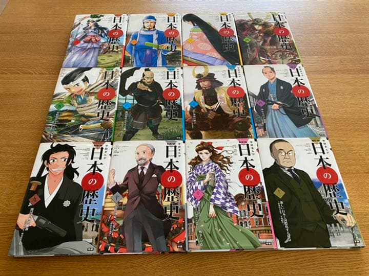 学研まんがNEW日本の歴史  全12巻 学研まんが NEW日本の歴史 全12巻 | 大石 学 |本 | 通販 | Amazon