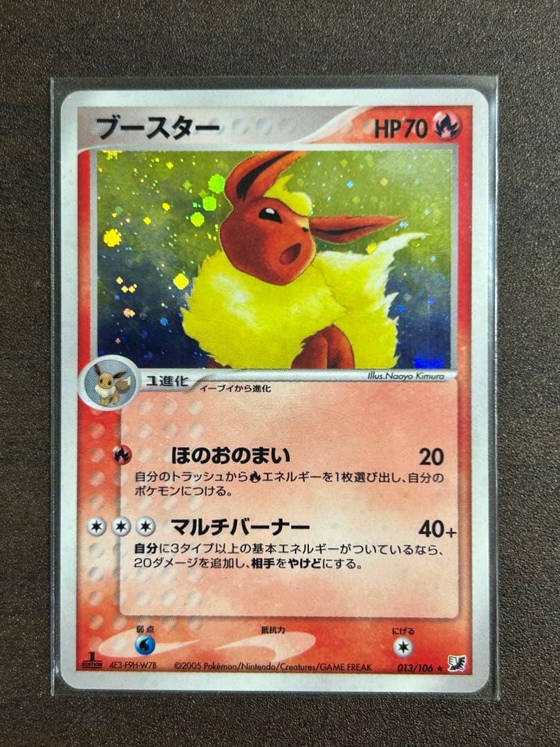 ポケモンカード ブースター 1ED 2005年 - メルカリ
