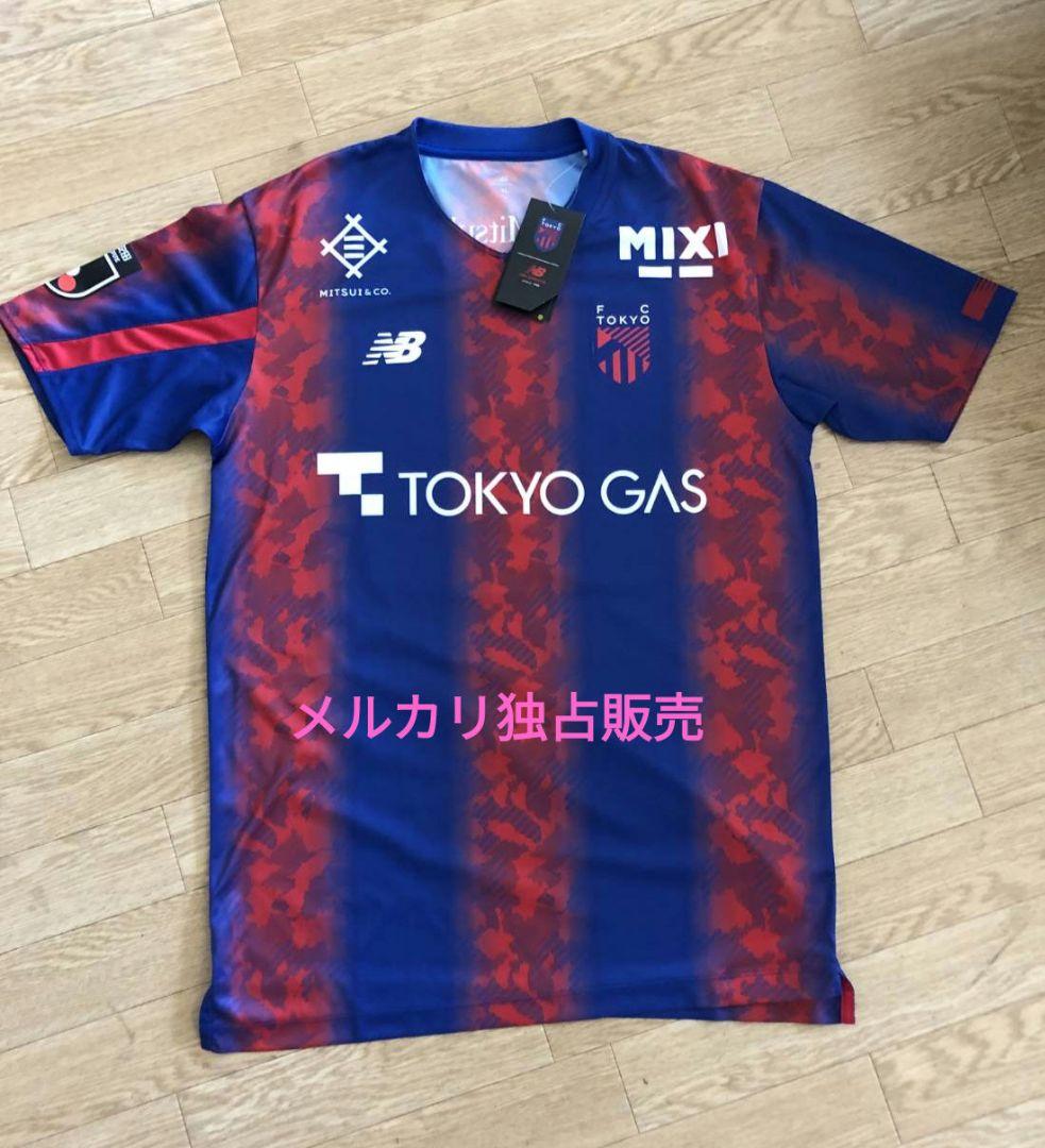 FC東京 2024 ホームユニフォーム 荒木遼太郎 サイン - メルカリ