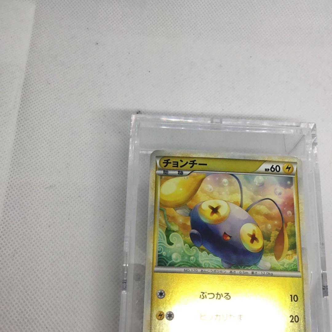 希少 [コレクター必見] ポケモンカードレジェンド ミラー チョンチー