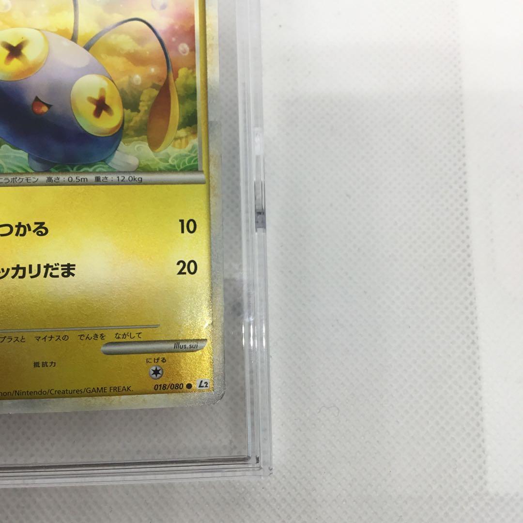 希少 [コレクター必見] ポケモンカードレジェンド ミラー チョンチー