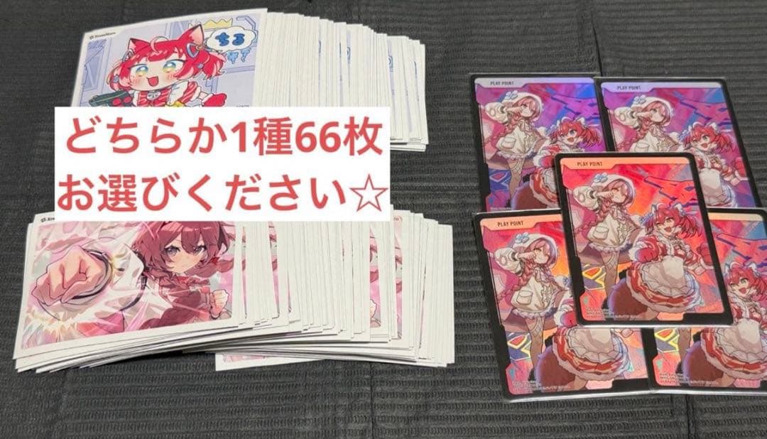 クロスタ第2弾☆SR以下4コン＆スリーブ66枚 - メルカリ