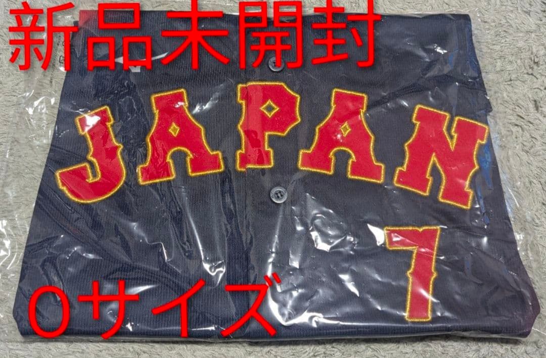 2026 WBC 佐藤輝明 ビジター レプリカ ユニフォーム Oサイズ - メルカリ