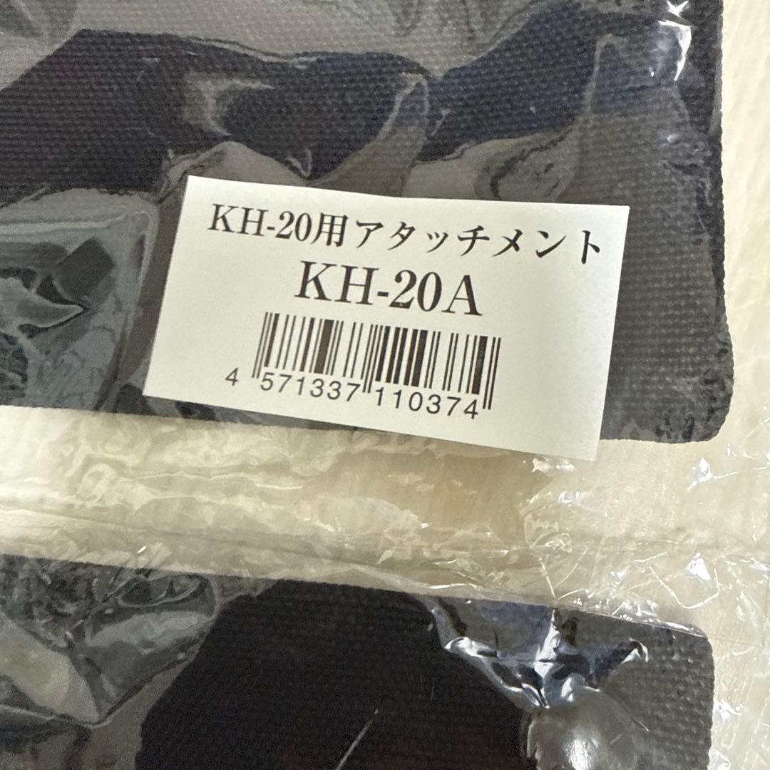 ニックス ワゴ万能ポケット連結タイプKH20 1個 KH20A2個 - メルカリ