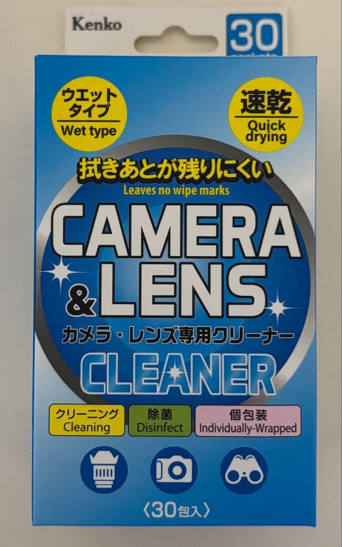 ヨドバシカメラ2026年 夢のお年玉箱 DJIの夢 - メルカリ