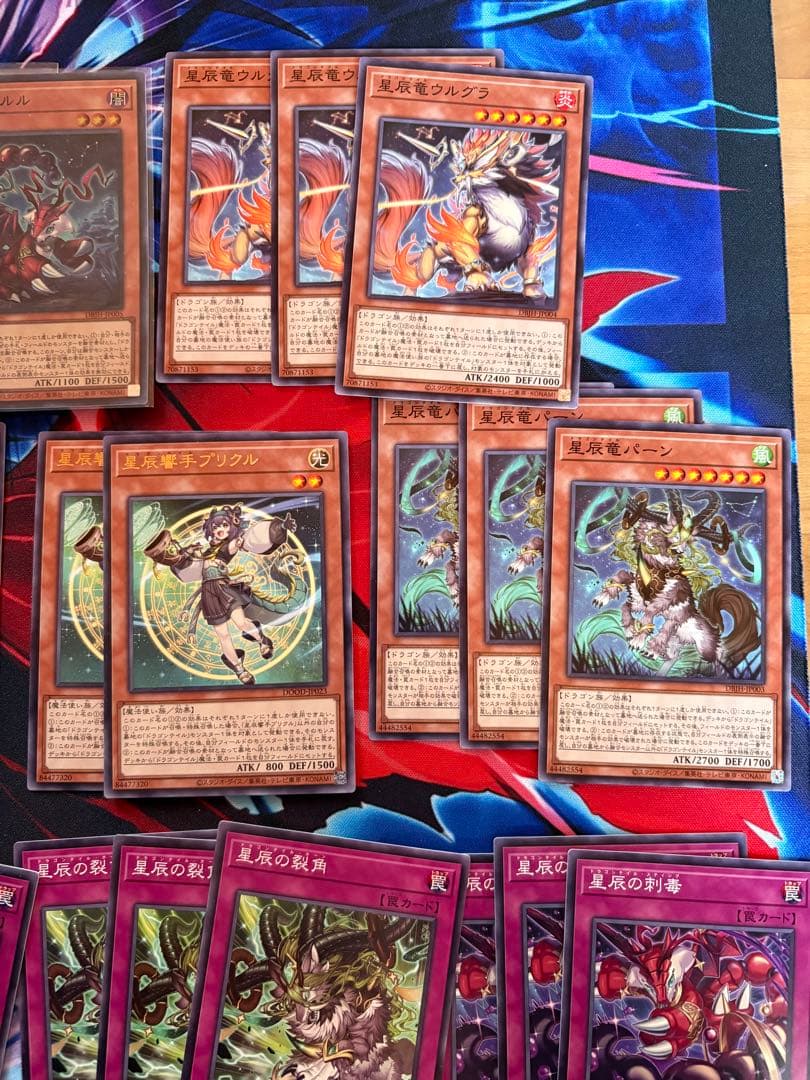 匿名配送】遊戯王 ドラゴンテイル デッキパーツ - メルカリ