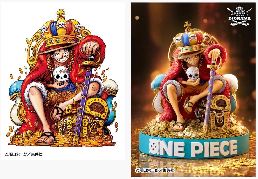 新品未読シュリンク【週刊少年ジャンプ2023年25号】ワンピース _