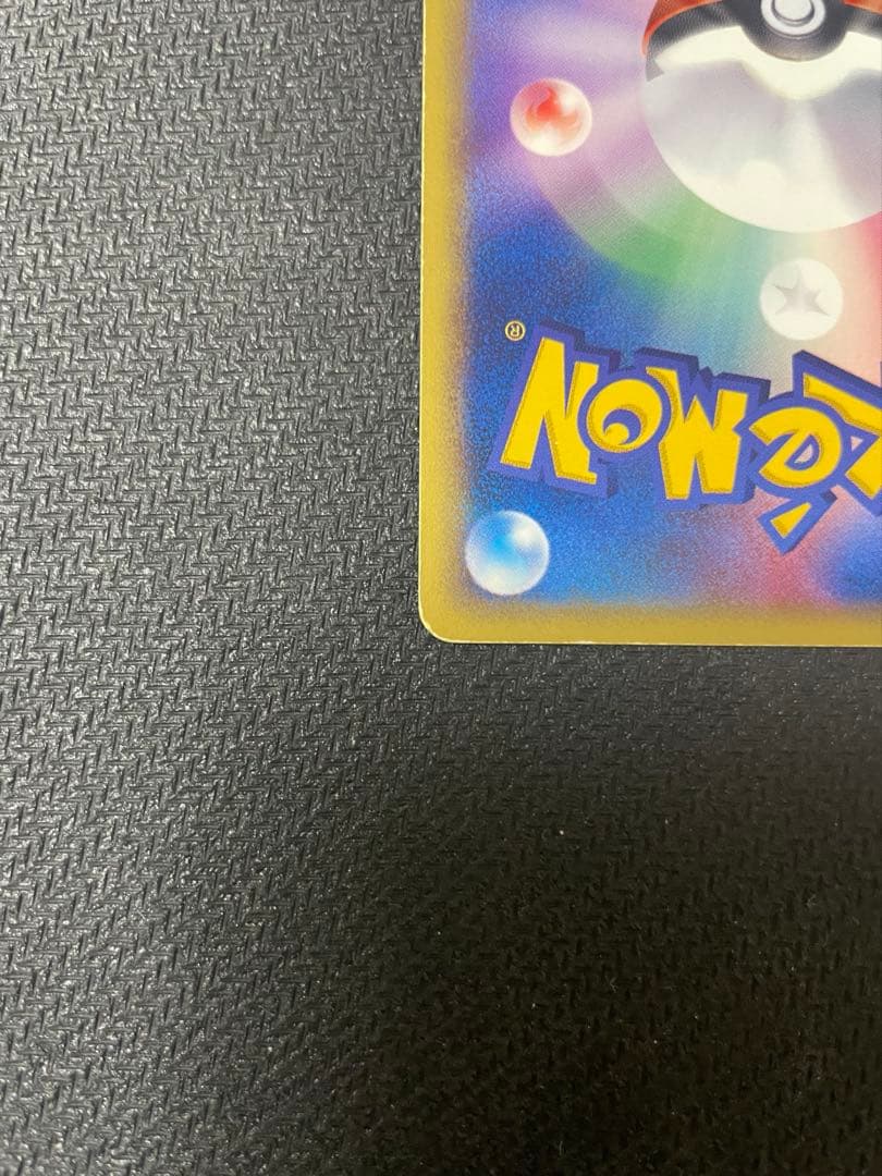 【うずまきホロ】ゼニガメ マクドナルドオリジナル ミニマム　007/018