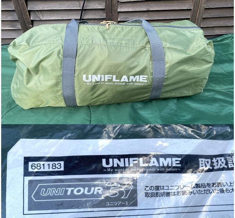 UNIFLAME ユニフレーム ユニツアー3　2ルームテント ユニフレーム(UNIFLAME) ユニツアー 3 681183｜アウトドア用品・釣り具