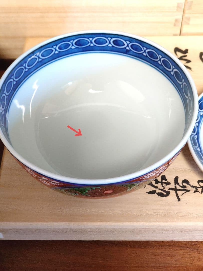 源右衛門 窯 豪華な蓋碗5客 訳あり 正月準備 最 安値 で