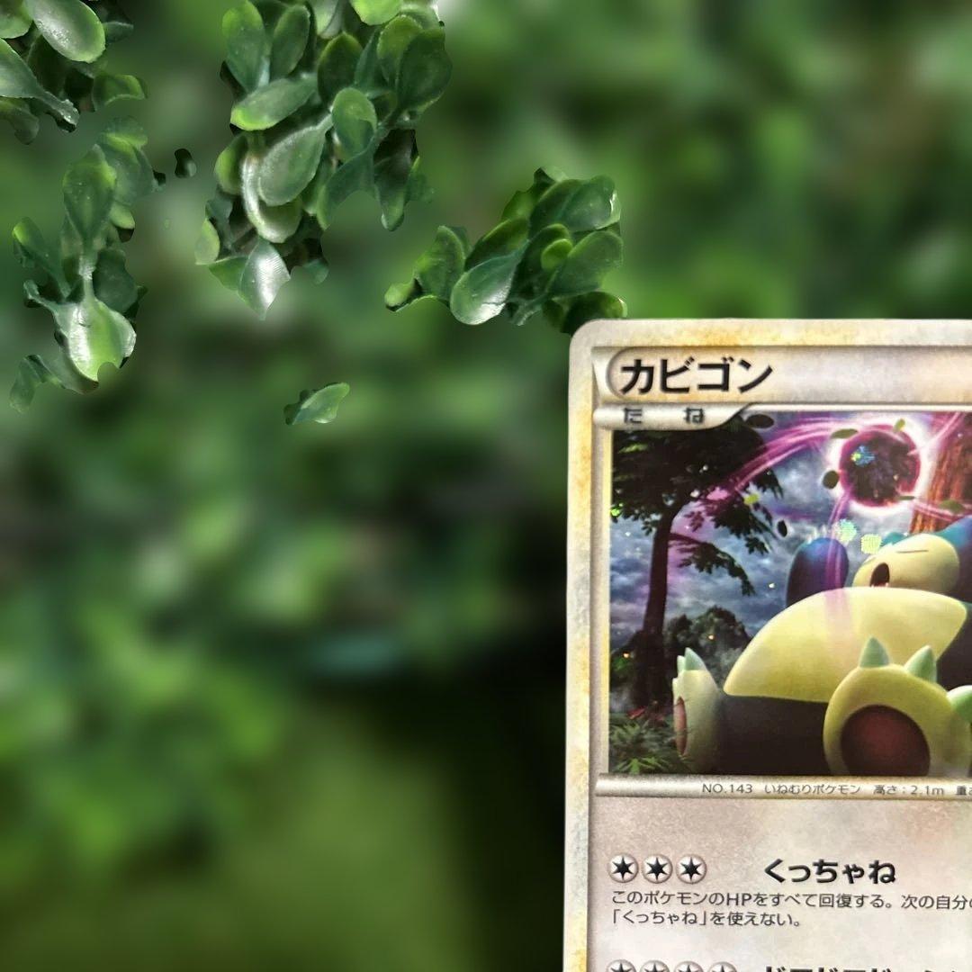 ポケモンカード ロストリンク カビゴン 028/040 キラ LL 大玉ホロ