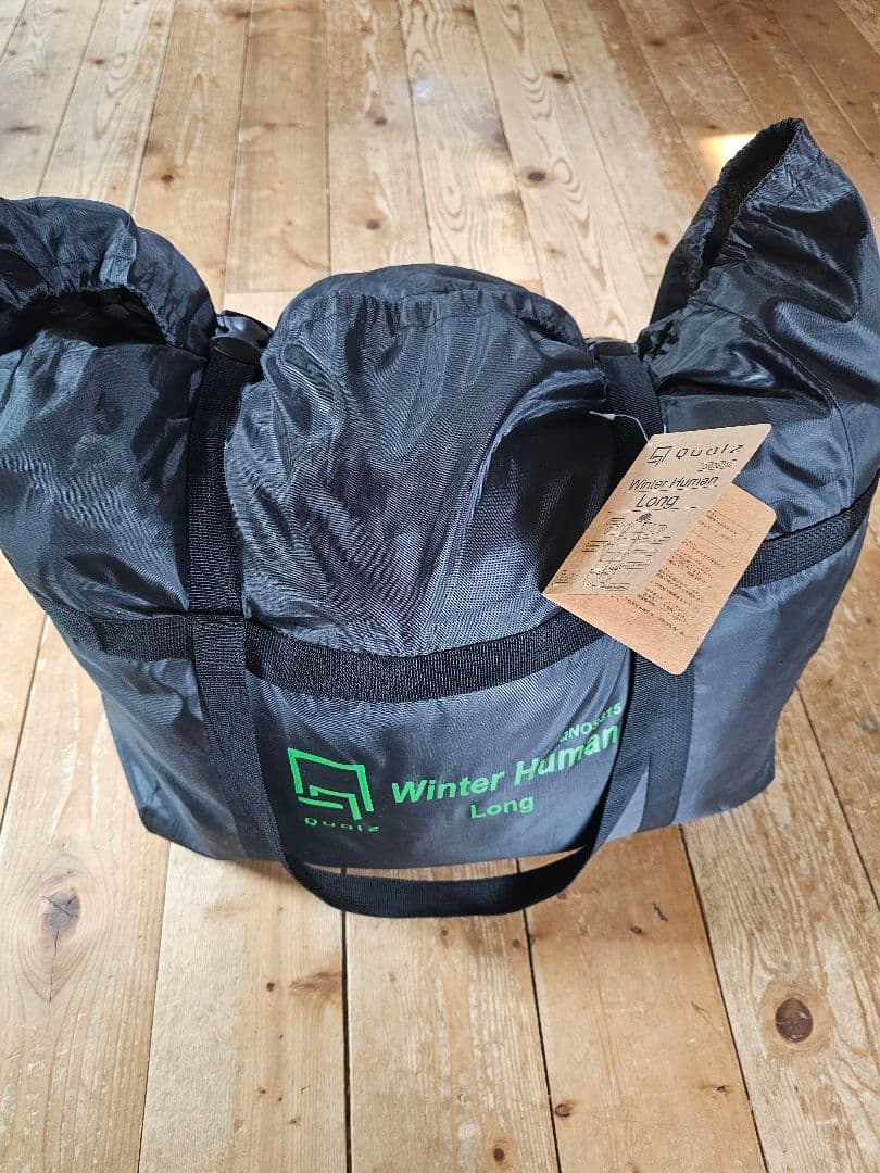 Qualz Winter Human Long 寝袋型スリーピングバッグ - メルカリ