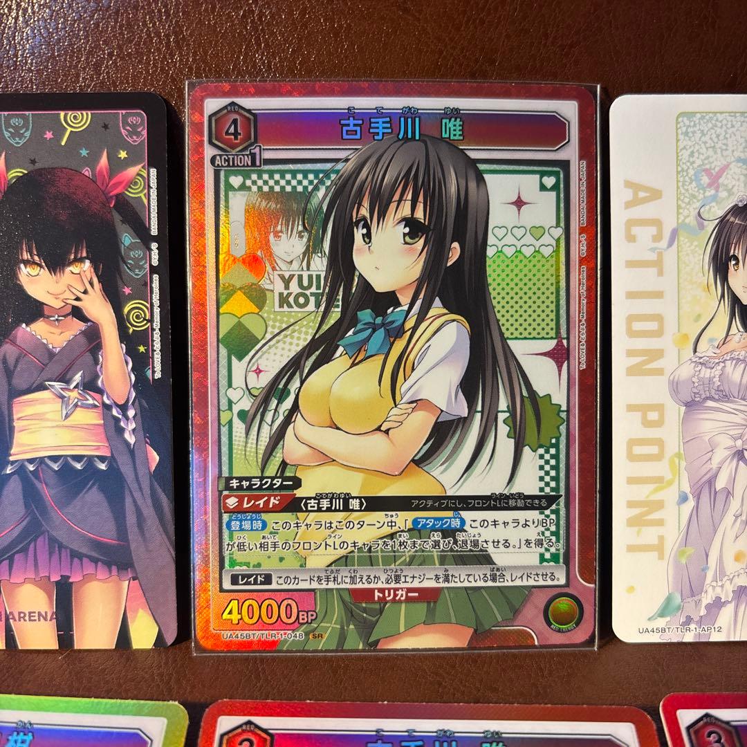 ユニオン 古手川 唯 SR ① ap その他R To LOVEる 新品未使用 - メルカリ