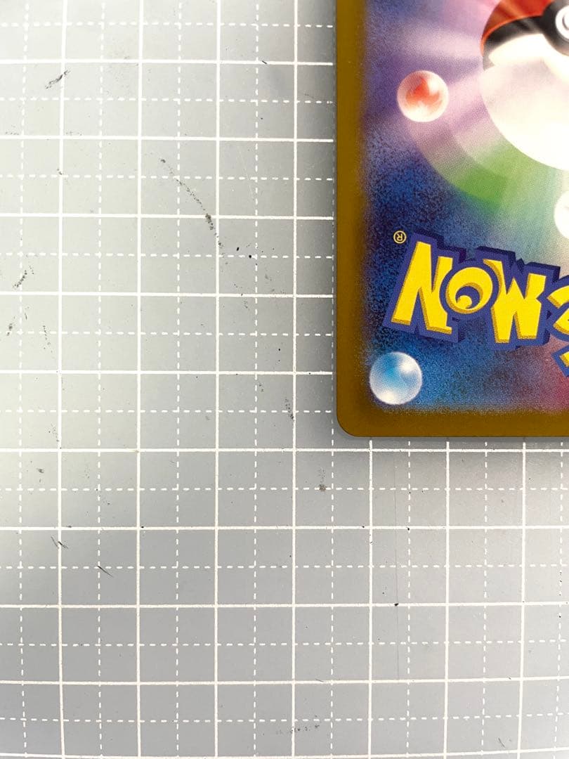 初期傷なし　メガジガルデ ex MUR 極上美品　ムニキスゼロ　ローダー発送