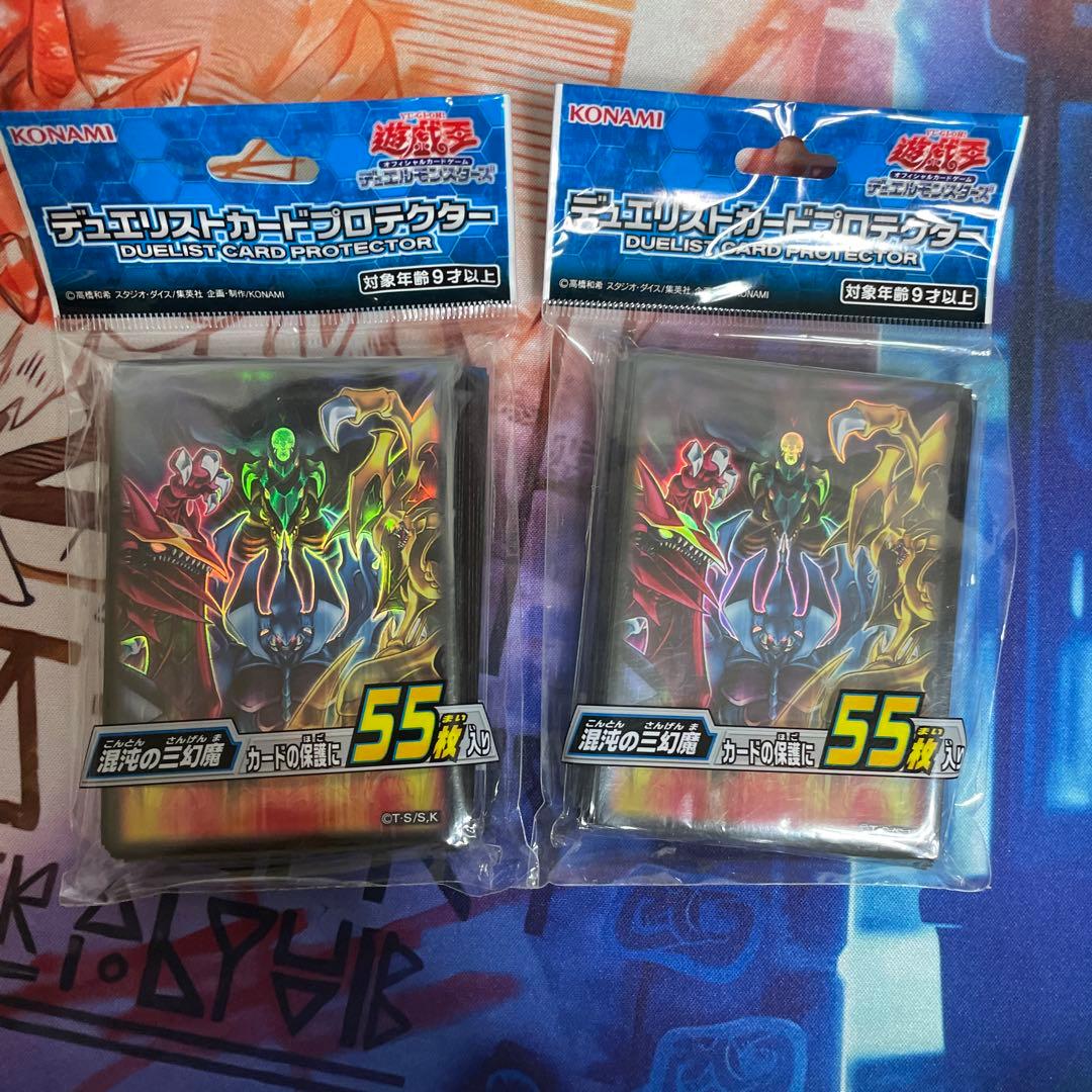 遊戯王スリーブ】混沌の三幻魔 - メルカリ