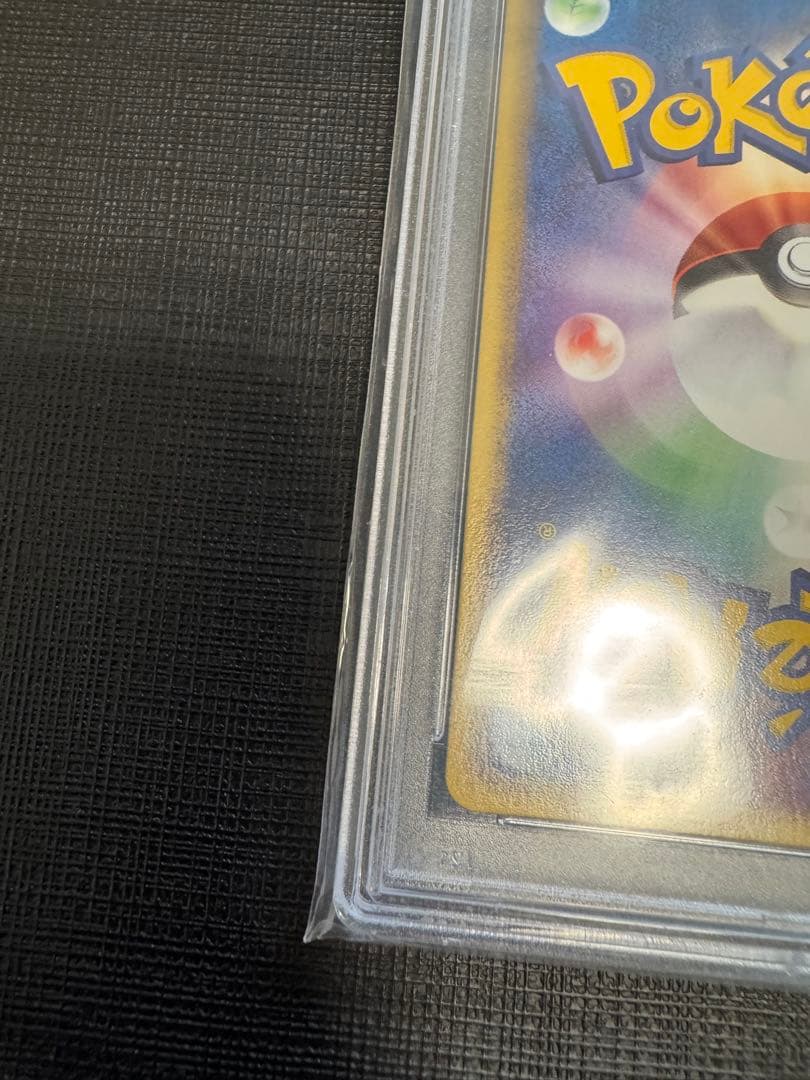 超希少！　PSA10 デルビル ギフトボックス 012/018 ADV