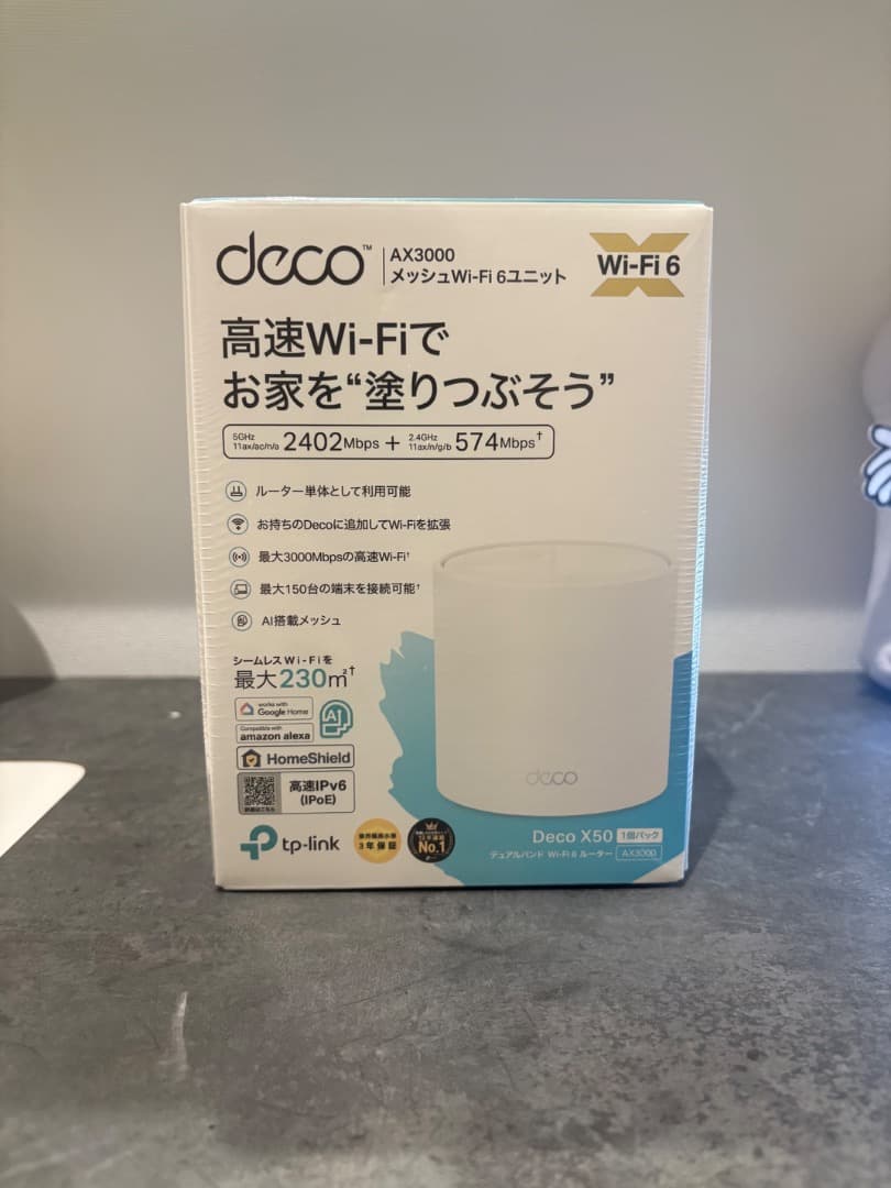 TP-Link Deco X50 メッシュWi-Fi 6ルーター Deco X50 | AX3000 メッシュWi-Fi 6システム | TP-Link 日本