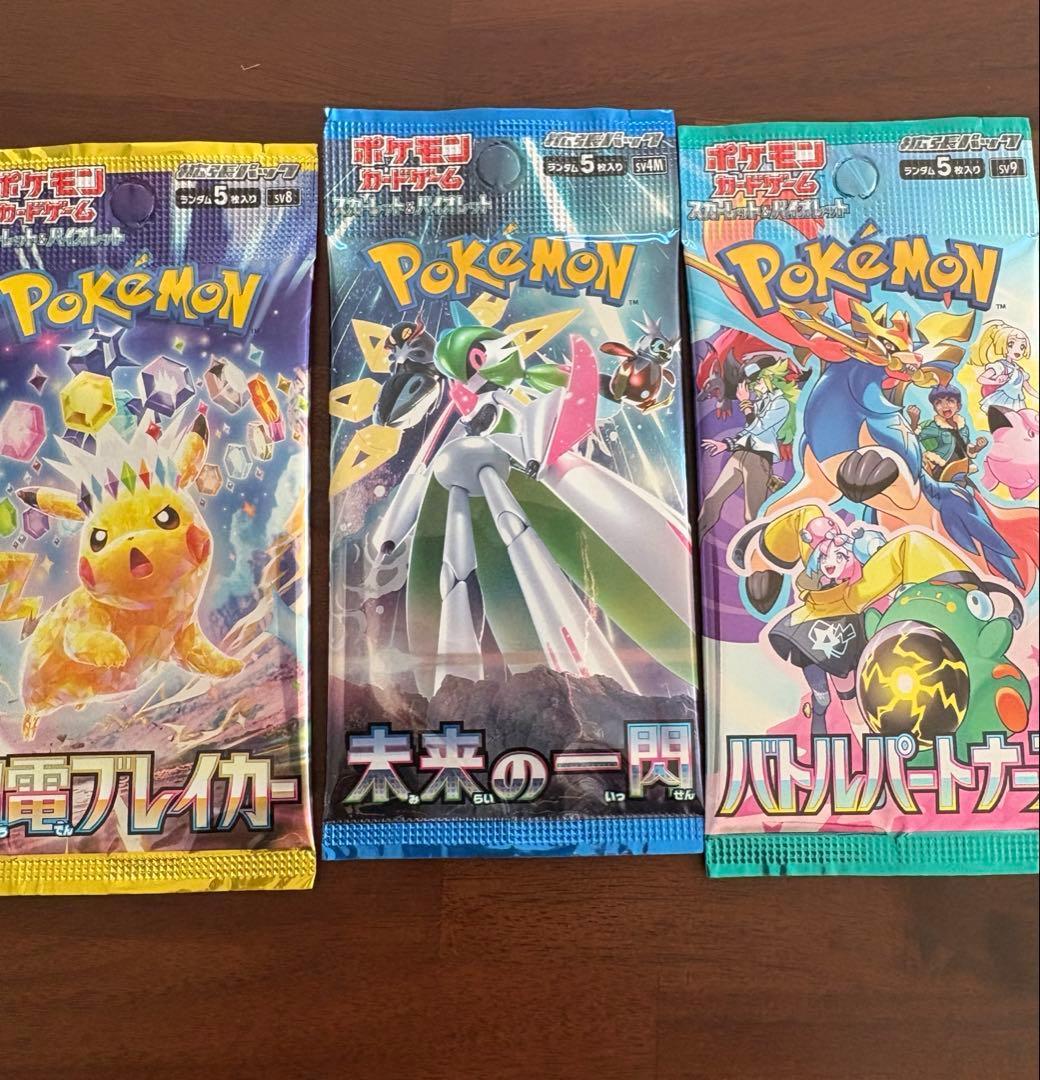 未開封 ポケモンカードパック インフェルノX メガブレイブ