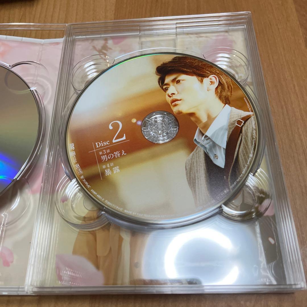 三浦春馬 大切なことはすべて君が教えてくれた DVD - メルカリ