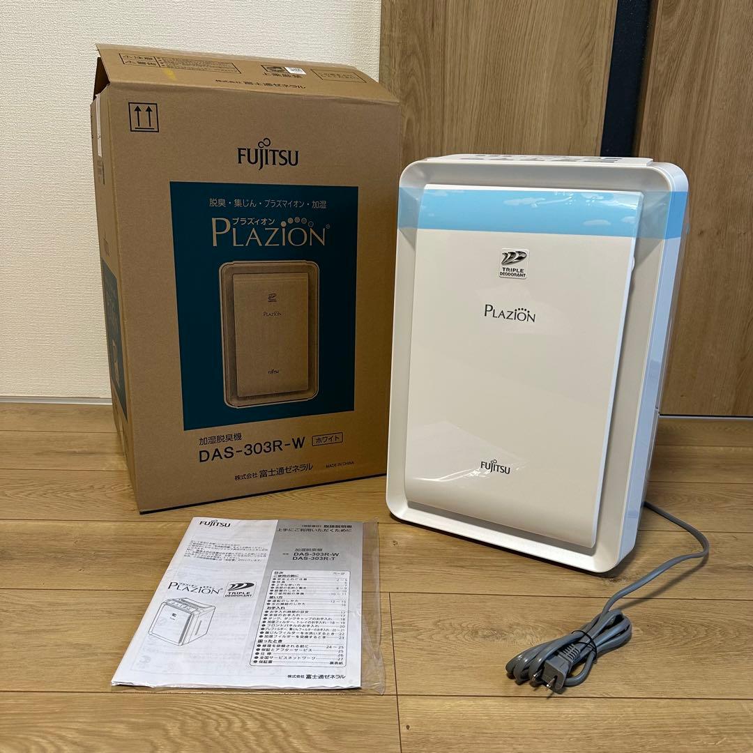 未使用 富士通ゼネラル DAS-303R-W 加湿除菌脱臭機 PLAZION - メルカリ