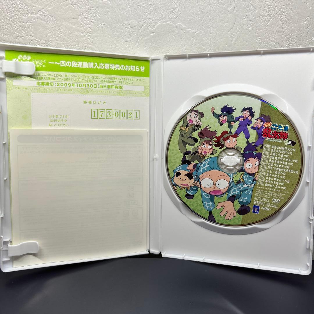 セル版　忍たま乱太郎 こんぷりーとDVD -第16シリーズ