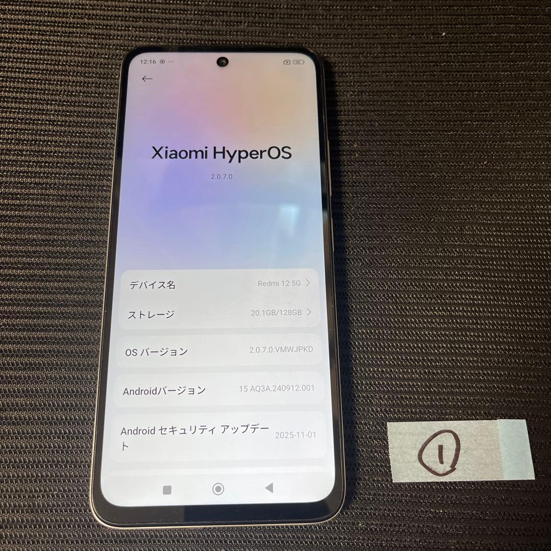 Xiaomi Redmi 12 5G 本体 128GB REDMI 12 5G 仕様、機能 | Xiaomi 日本