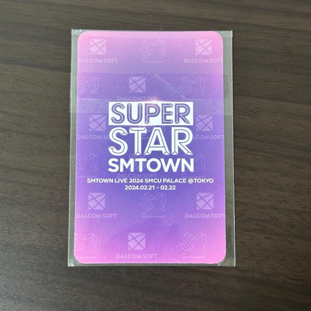 aespa カリナ SUPERSTAR シュスエム トレカ SMTOWN - メルカリ